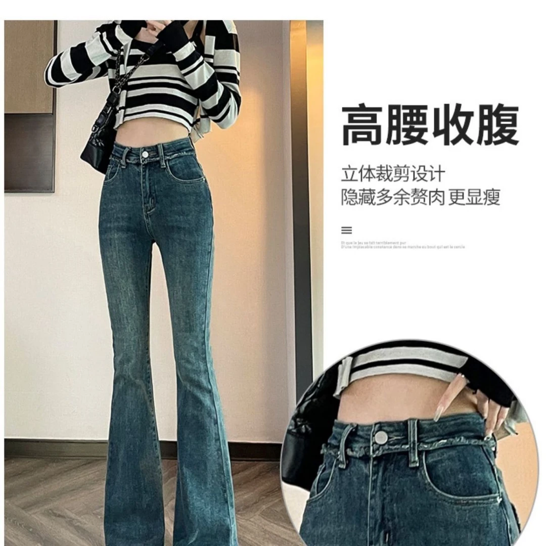 毛边牛仔裤女夏装2023年新款高腰显瘦修身显高复古阔腿微喇叭裤子
