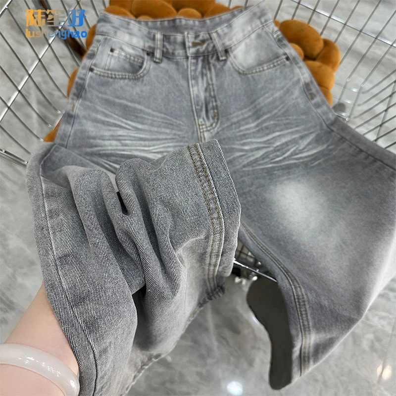 陆笙好春季冷色系摩卡灰直筒阔腿牛仔裤女复古百搭高腰显瘦拖地裤