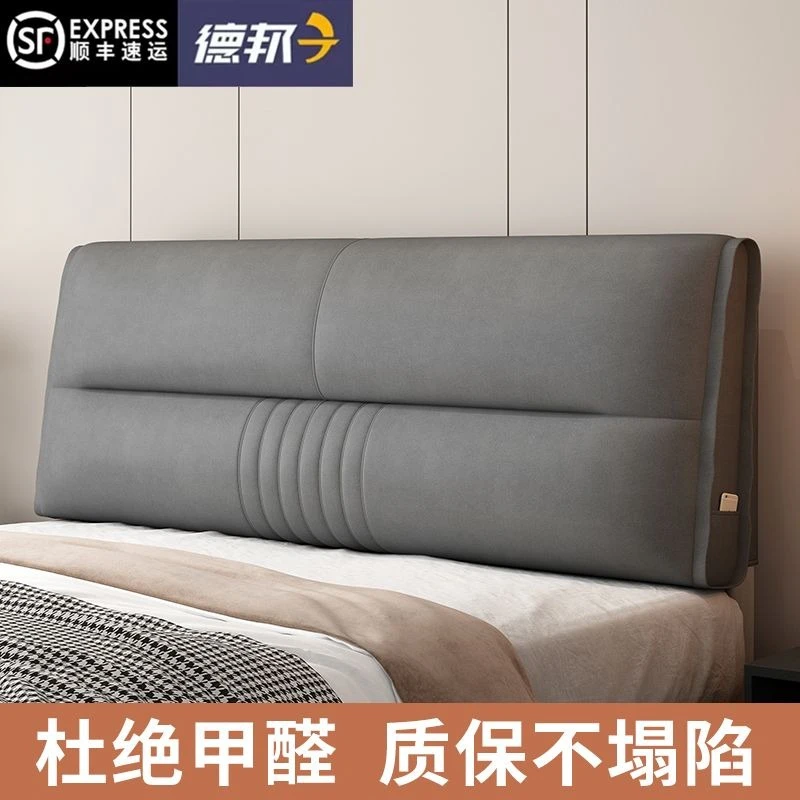 【尔希】网红床头靠背垫床头软包背垫靠枕床头靠垫床头软包床靠背垫