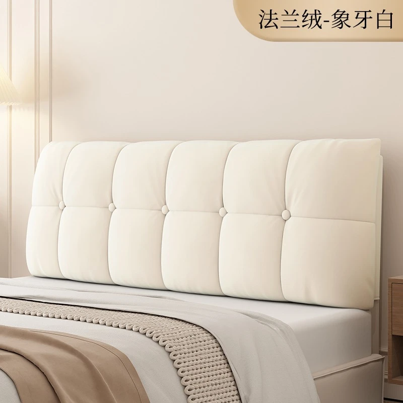 【尔希】网红床头软包床头靠背垫卧室床头软包靠背床头垫背板背垫