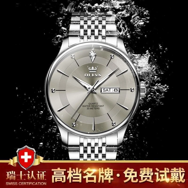 瑞士认证正品手表男高档时尚帅气石英表精钢带款夜光防水男士手表