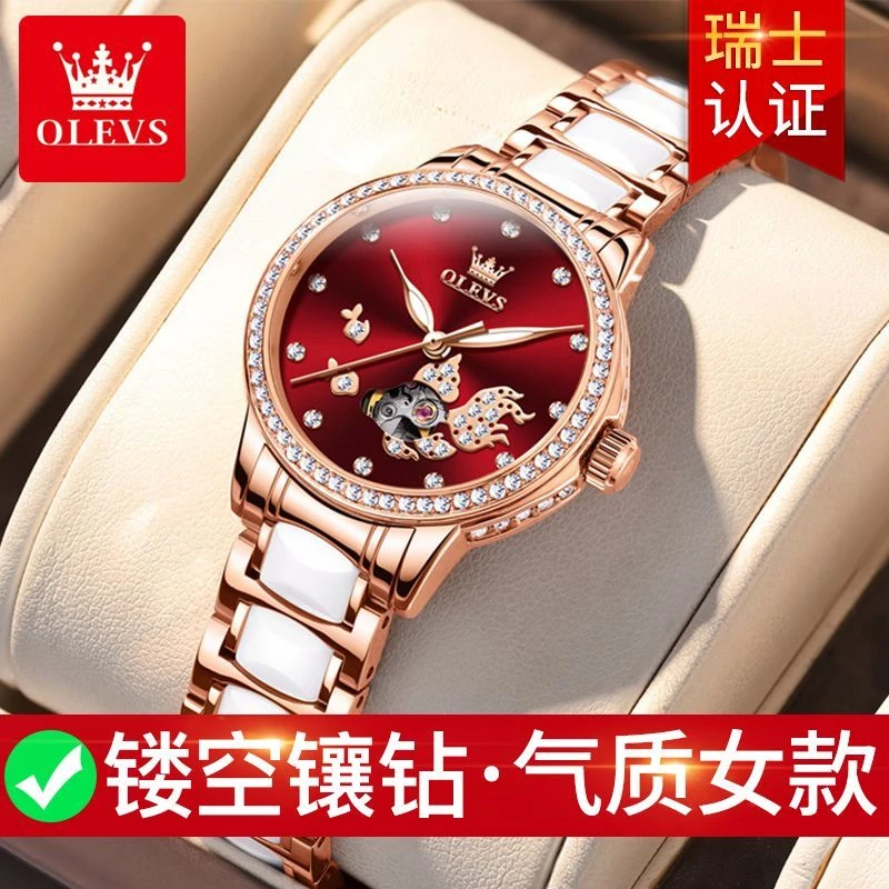瑞士认证品牌新款女士手表纯机械女表防水轻奢女表全自动高档真品