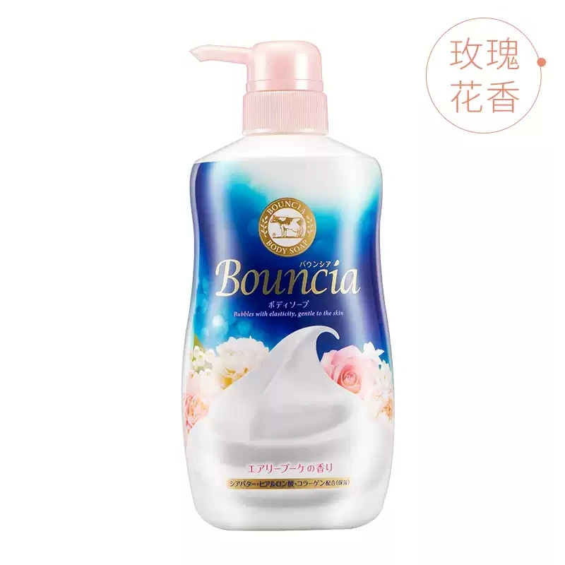 COW/牛乳石硷沐浴露牛奶500ml 保湿滋润沐浴乳秋冬补水泡沫留香