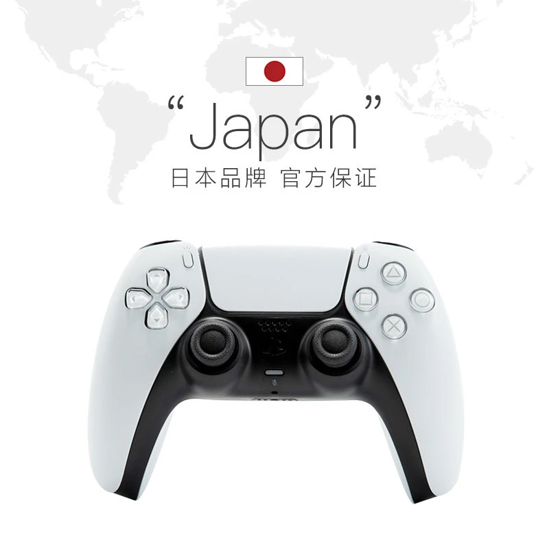 Sony/索尼PS5原装无线游戏手柄 无线控制器 PlayStation5手柄日版