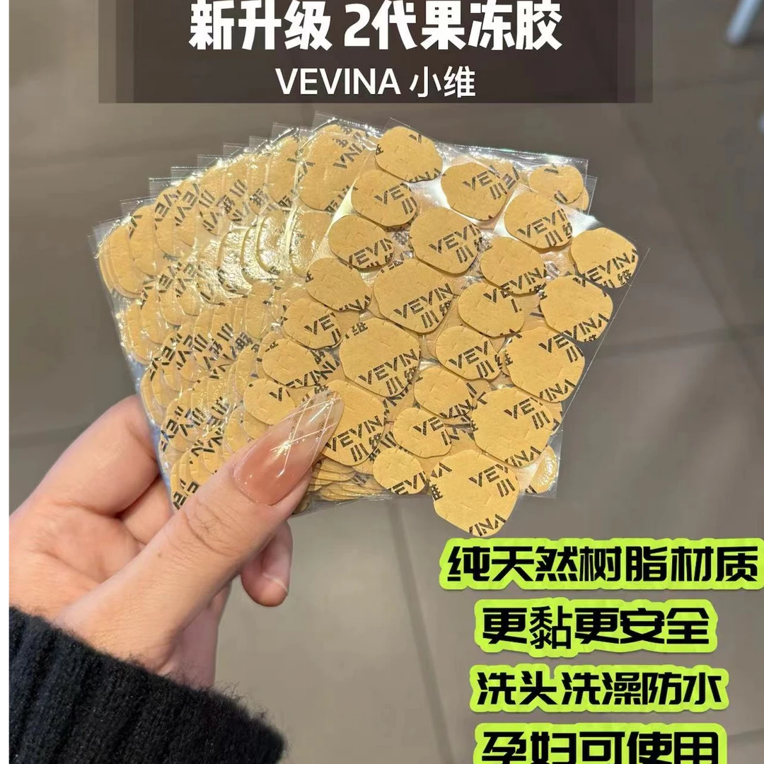 苏禾维【黑天鹅】升级高端树脂果冻胶穿戴甲牛皮纸果冻胶巨粘薄防水