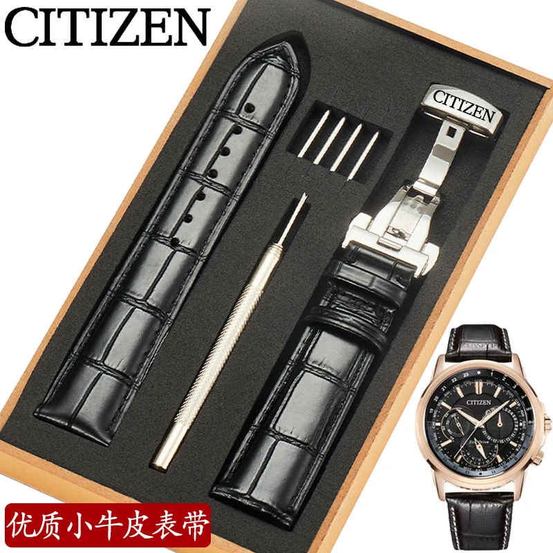 CITIZEN/西铁城原装表带真皮男牛皮蓝色光动能原装蝴蝶扣表链23mm