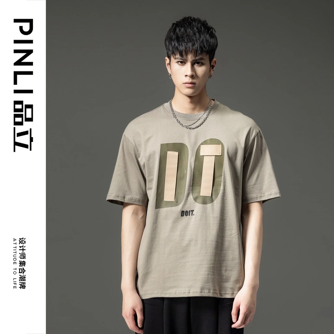 （3-5天发）PINLI品立2023夏季新款男士纯棉短袖T恤BG231111064