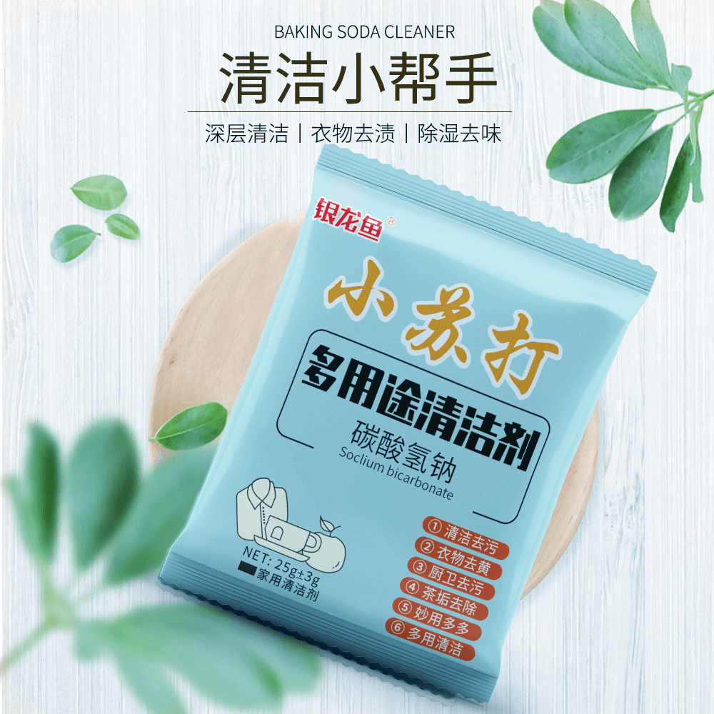 苏打3包/茉莉花茶毛尖新茶正宗散装特级罐装窨制茶叶花香浓郁50g