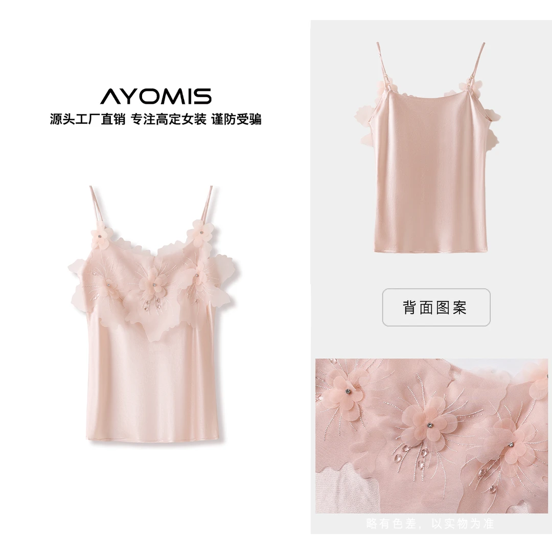 2024早春新款醋酸时尚性感气质感御姐范十足宽松休闲吊带女 M3100