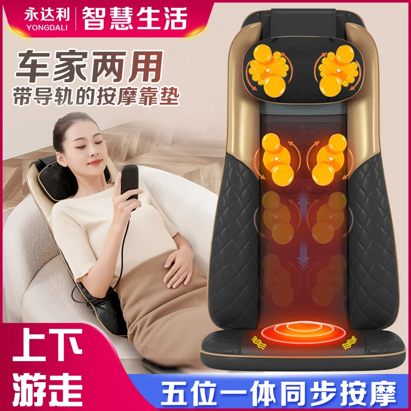 颈椎全身多功能家用按摩靠垫颈肩热敷按摩器肩颈全自动加热理疗仪