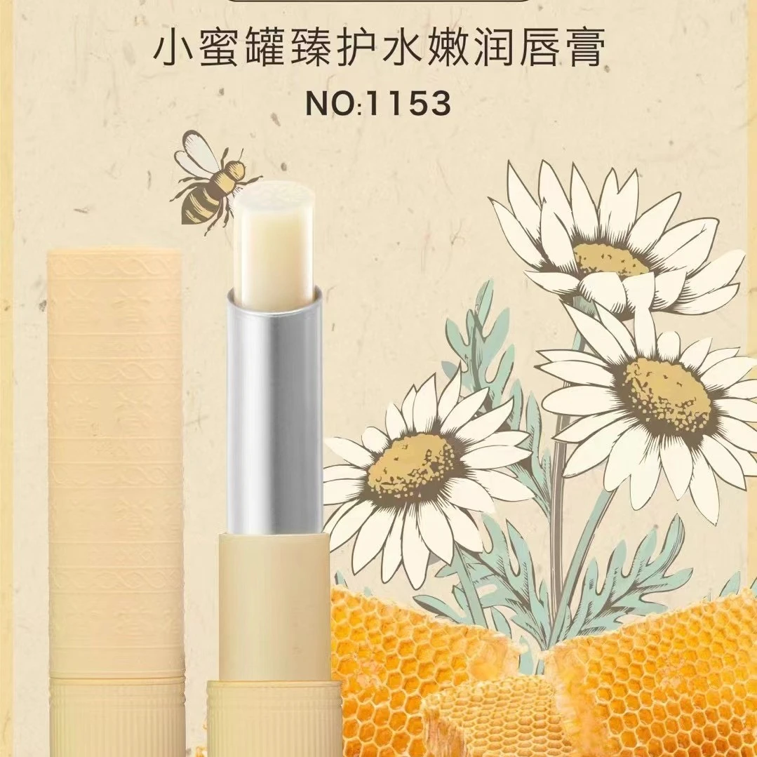 小蜜罐臻护水嫩润唇膏