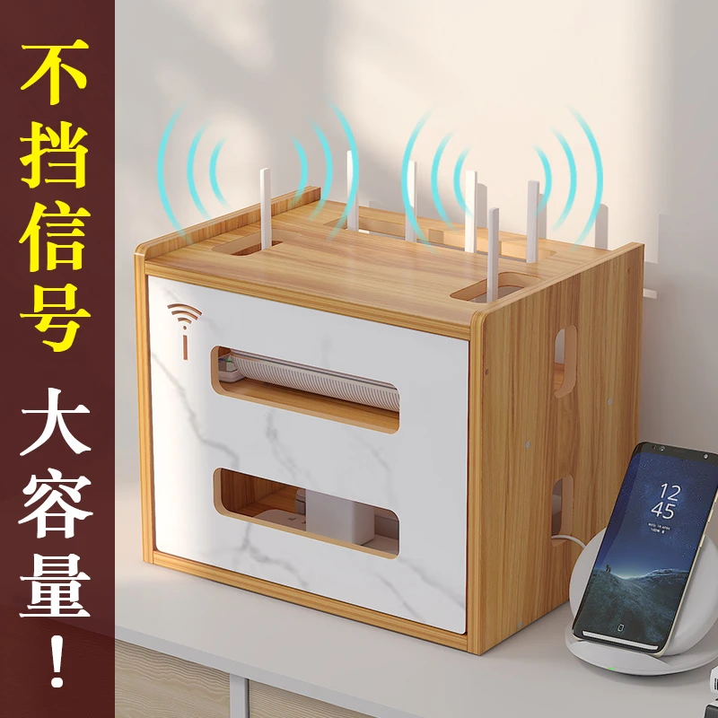 wifi路由器收纳盒电视机顶盒置物架插座电线整理神器无线光猫放置