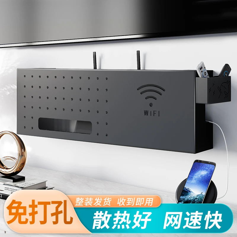 路由器收纳盒子上墙神器机顶盒客厅固定器支撑托架wifi放置物架
