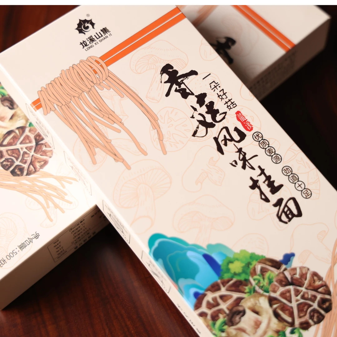 双十一福利【买二赠一礼盒装】优质麦源劲道十足香菇风味挂面