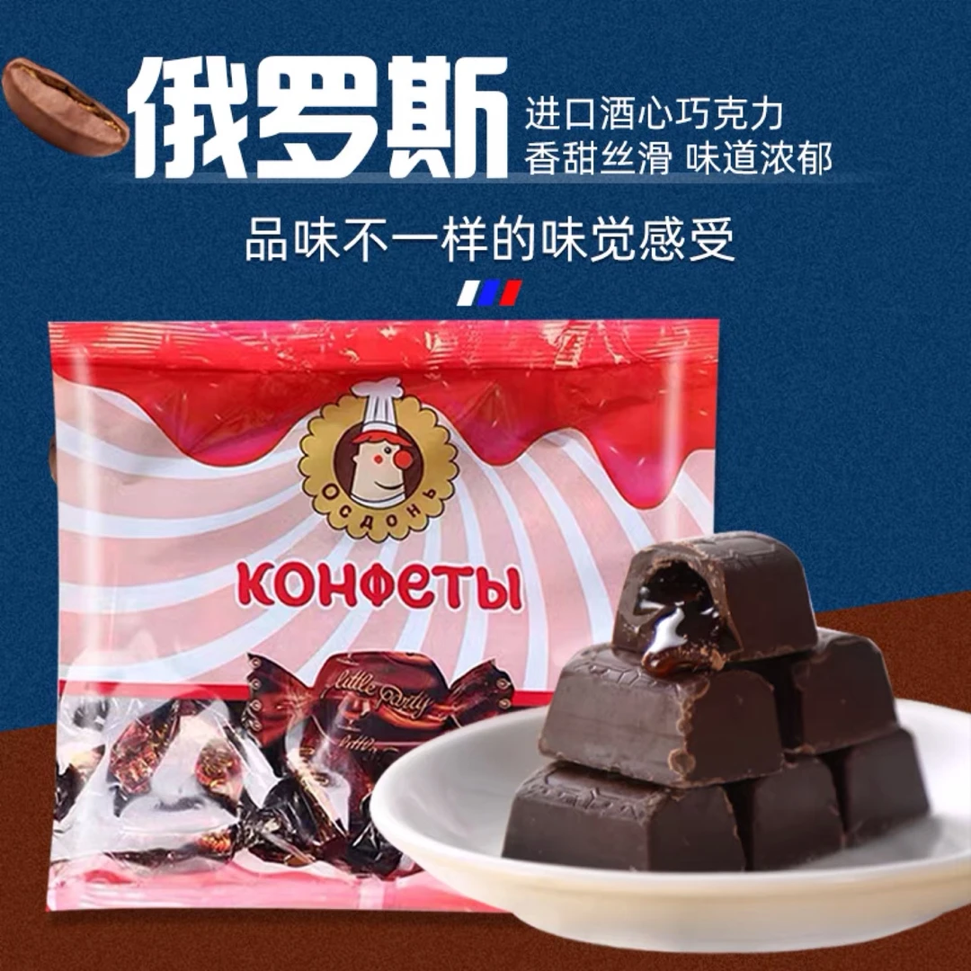 俄罗斯进口俄小淼牌酒心巧克力糖果威士忌酒味休闲零食喜糖