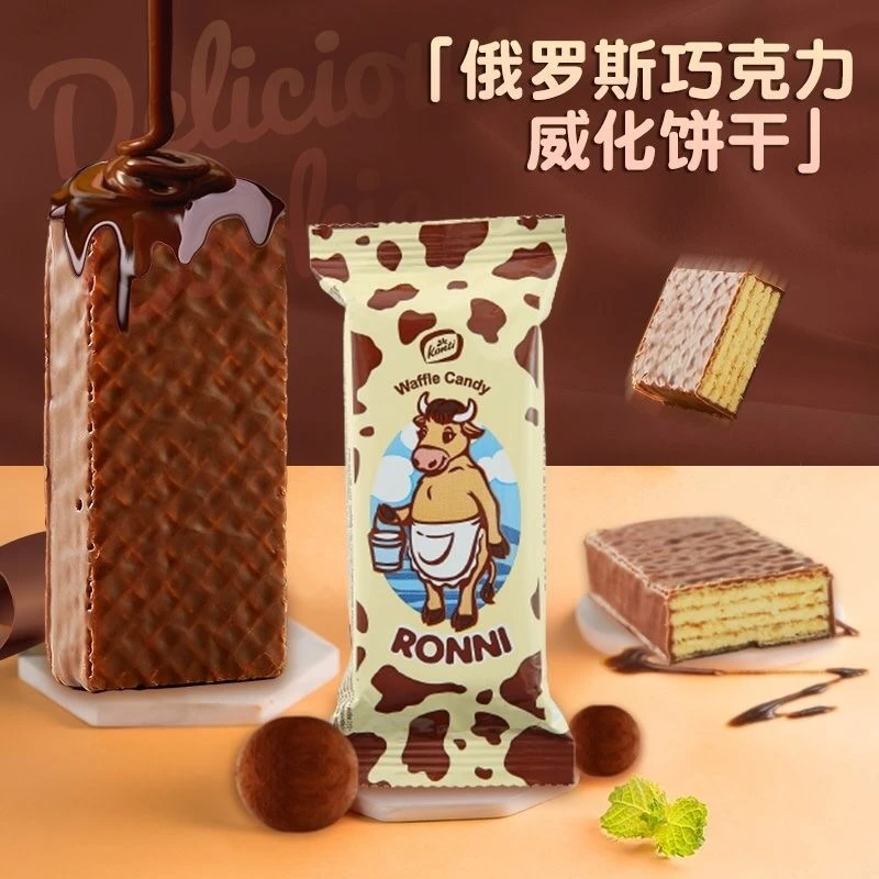 俄罗斯大牛威化饼干进口konti康吉巧克力味年货零食品