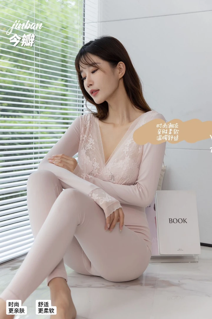 【EP斐儿专享】莫代尔舒适柔软亲肤保暖内衣套装