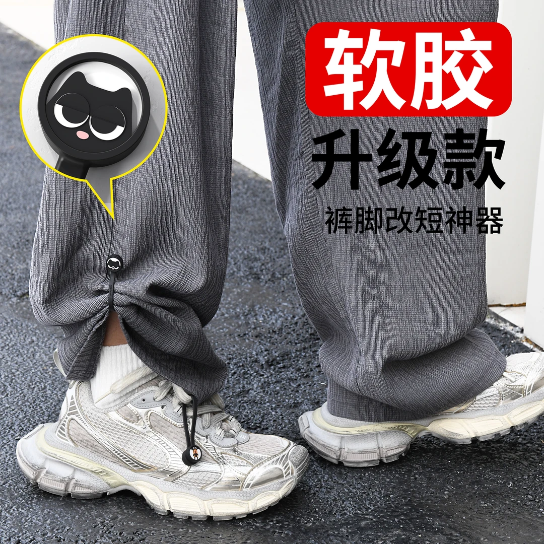 裤脚裤子防拖地改短神器固定夹裤脚扣收口器挽边固定长收腿扣磁吸