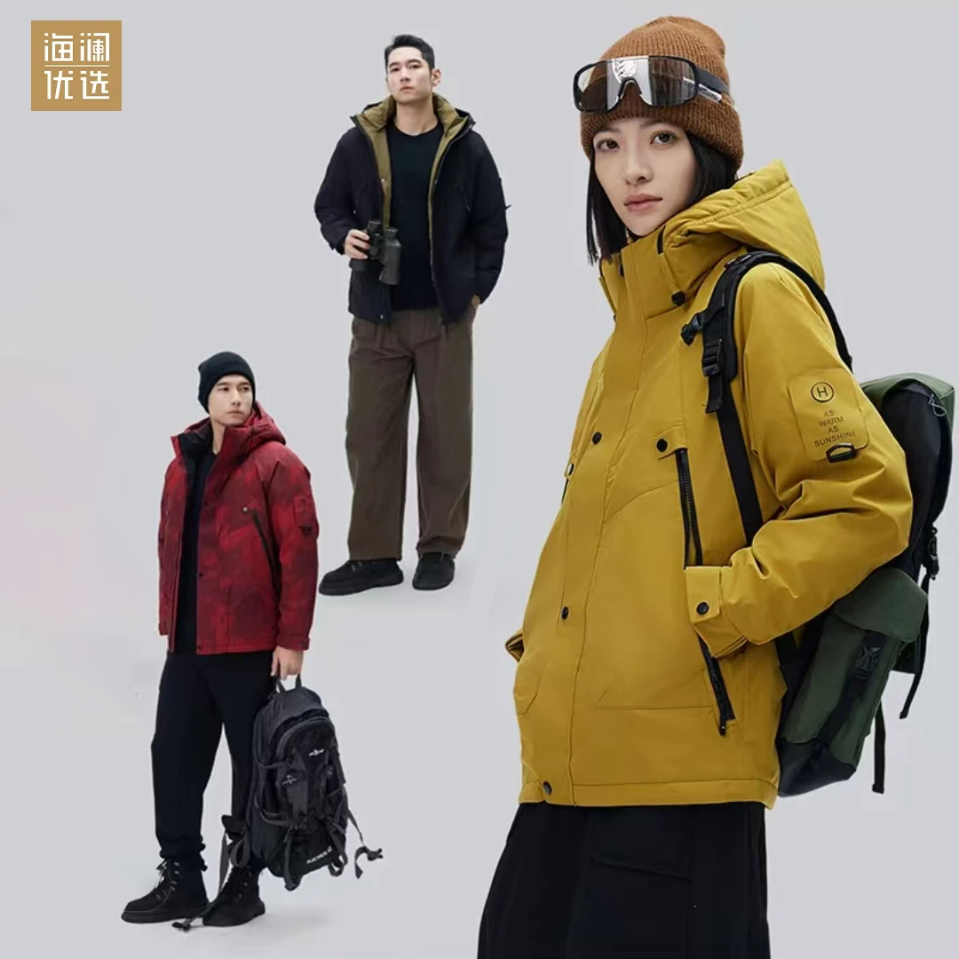海澜优选▪情侣户外羽绒服 保暖鸭绒防寒运动户外上衣羽绒服
