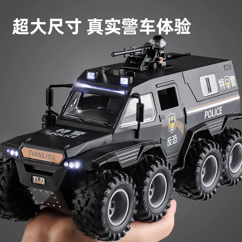 新款超大号八轮特警装甲车越野皮卡公安警察110仿真模型男孩玩具3