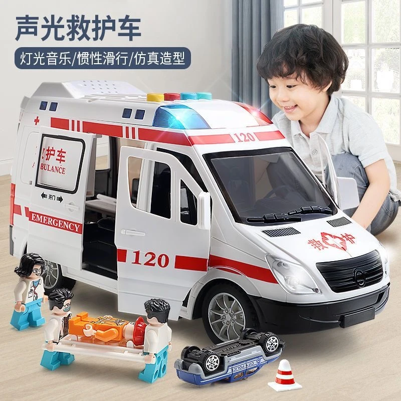 救护车玩具大号可开门120急救车仿真模型儿童惯性汽车男孩音效