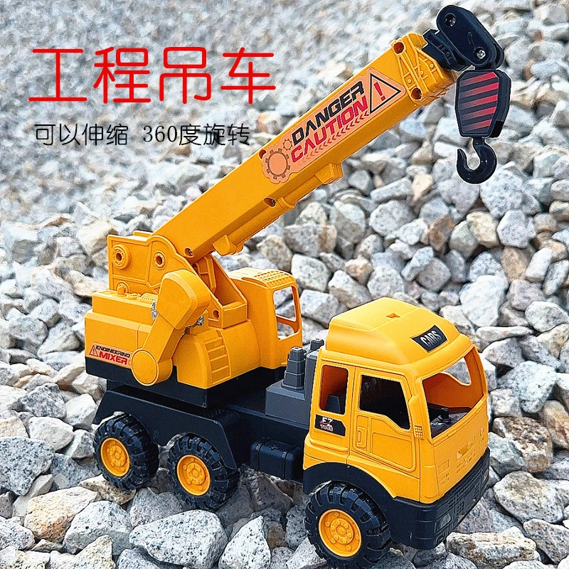 儿童工程车玩具吊车起重机儿童吊车模型仿真车耐摔起吊机耐磨礼物