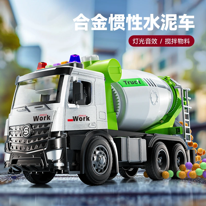 暑假大号合金仿真水泥玩具搅拌车泥土混凝土罐车工程挖机男孩3-6