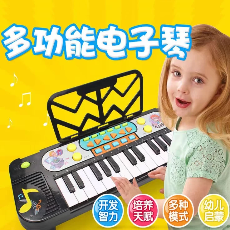 儿童初学早教电子琴音乐启蒙电子琴男女孩亲子互动益智玩具弹奏
