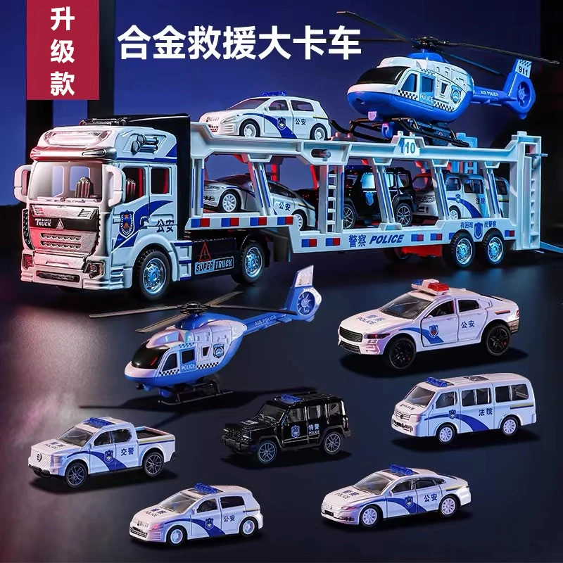 合金警车大货车卡车双层运输车拖车儿童玩具男孩救援板车汽车模型