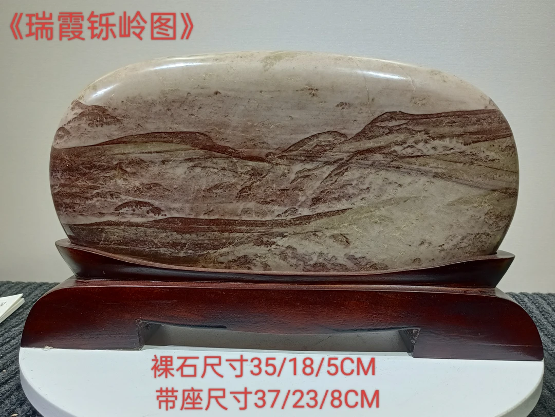 清江奇《瑞霞铄岭图》铄金璀璨峰头绕，岭峻千层入画宜