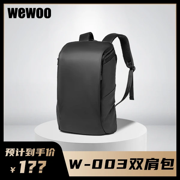 【wewoo】双肩包休闲通勤运动潮流潮流