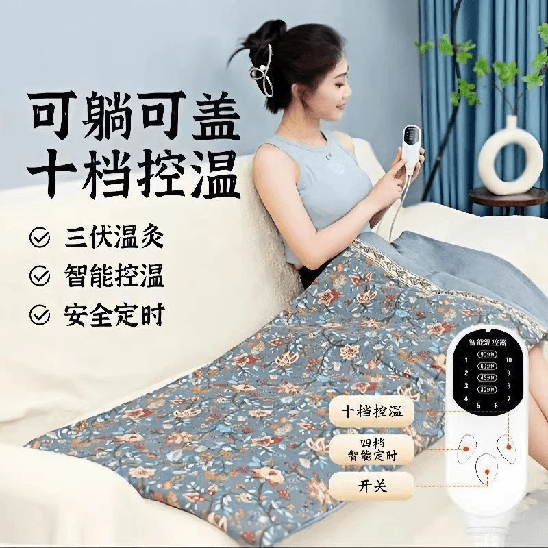 加热艾灸毯垫艾草床垫艾绒包高档热敷褥子全身灸家用电热毯