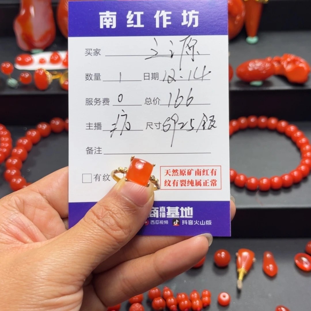 【闪购商品】南红玛瑙戒指银S925镶嵌之*