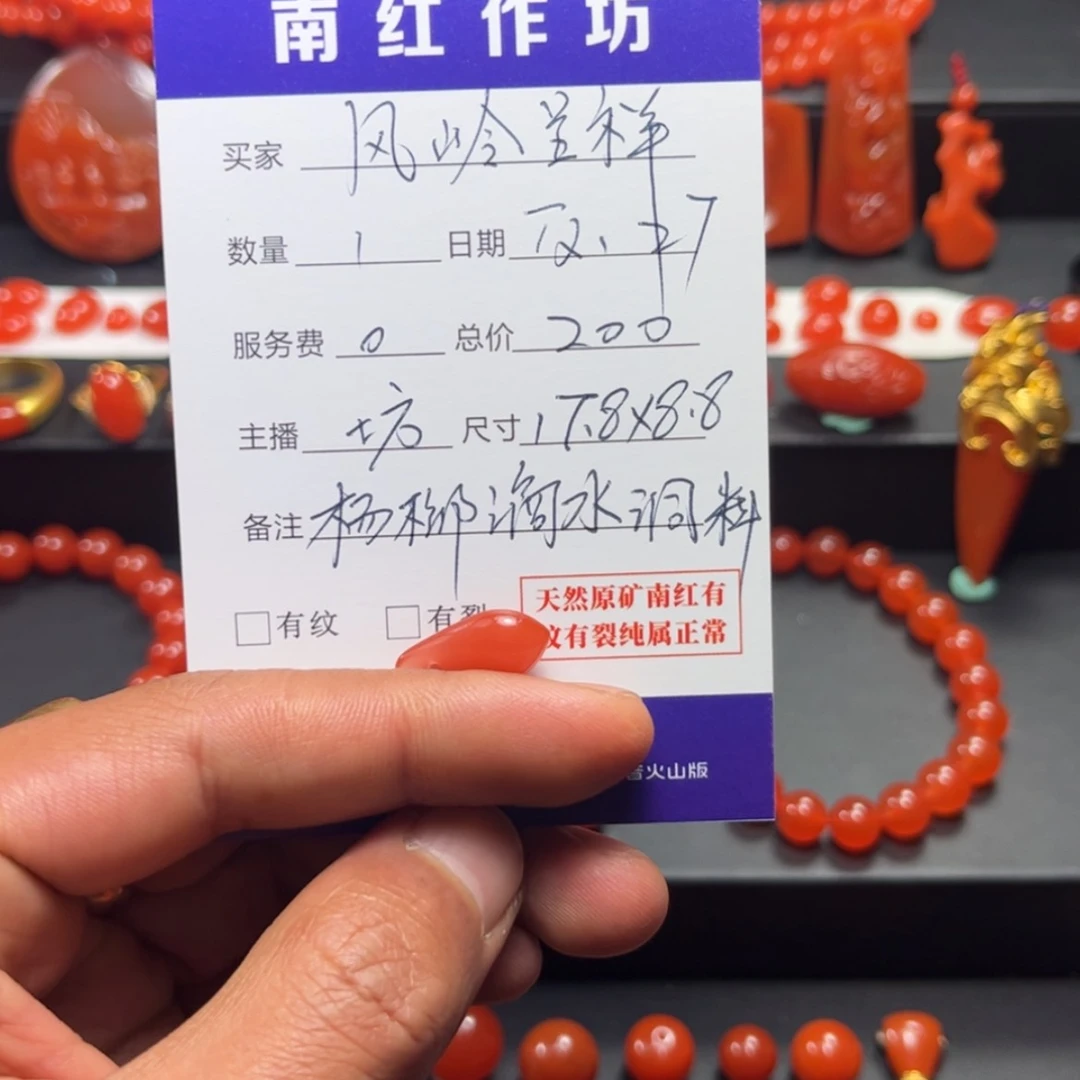 【闪购商品】南红玛瑙南红玛瑙卡子未镶嵌凤**祥
