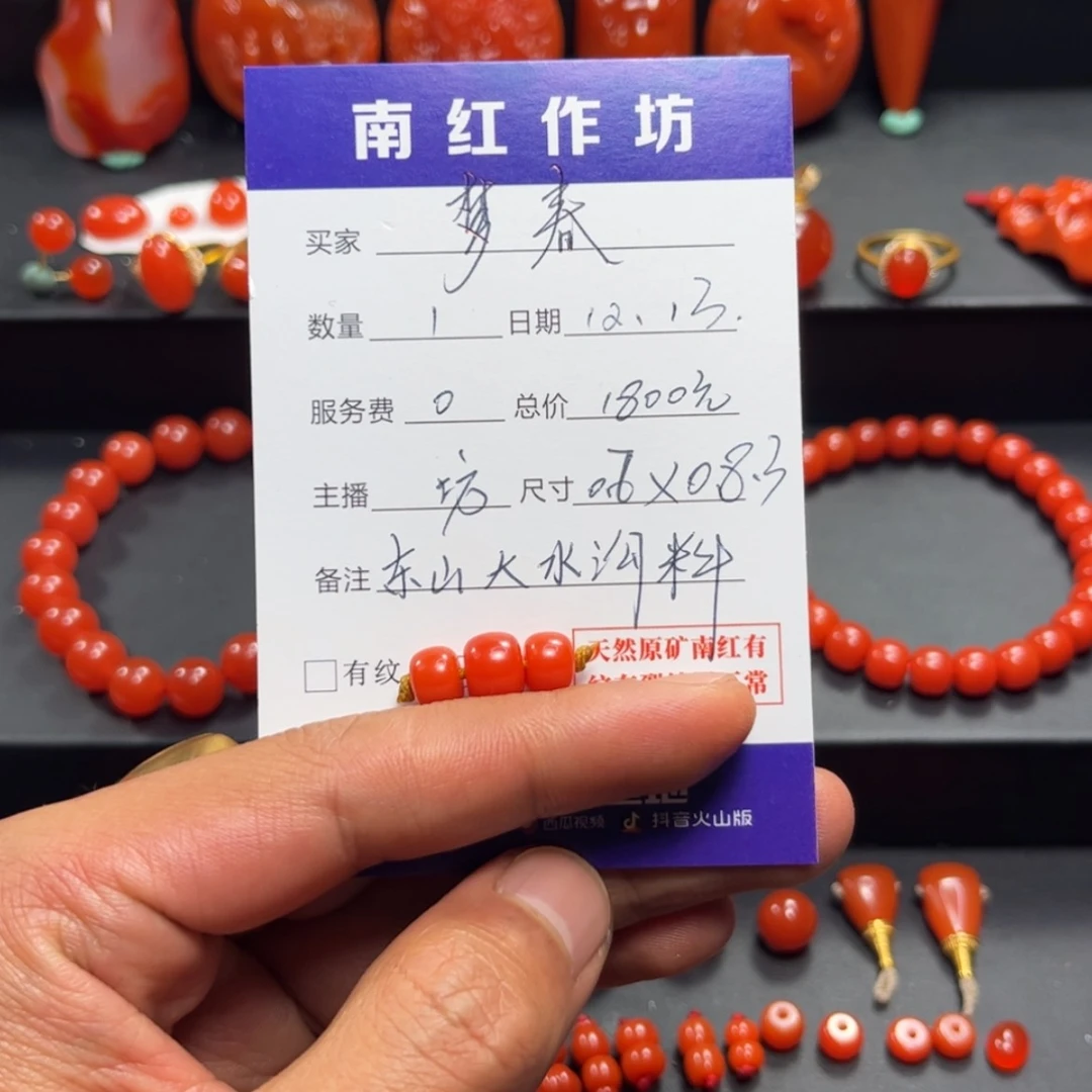 【闪购商品】南红玛瑙珠子未镶嵌梦*