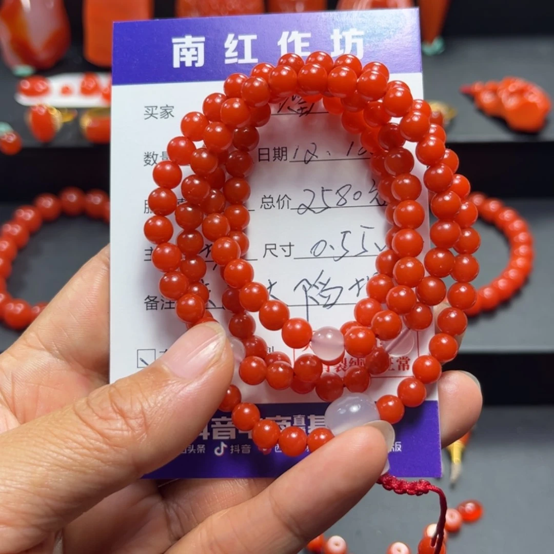 【闪购商品】南红玛瑙珠串未镶嵌溜****?