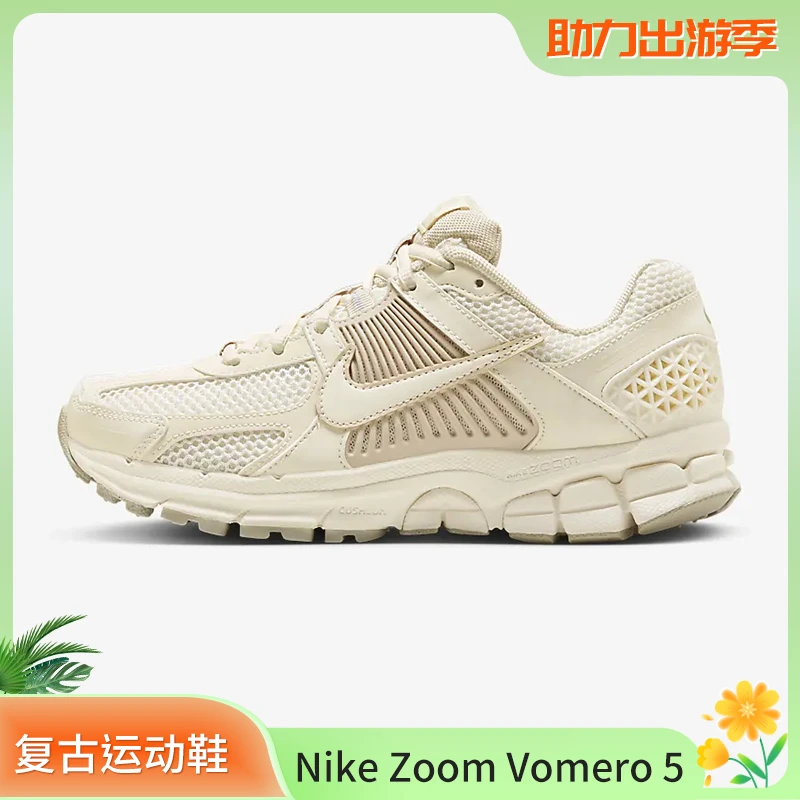 Nike耐克女子ZOOM VOMERO 5 GCEL CN板鞋/复刻鞋FQ6868-111