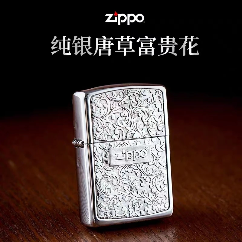 ZIPPO打火机日版KR-7唐草中标男士防风打火机送礼原装TC9801TZ