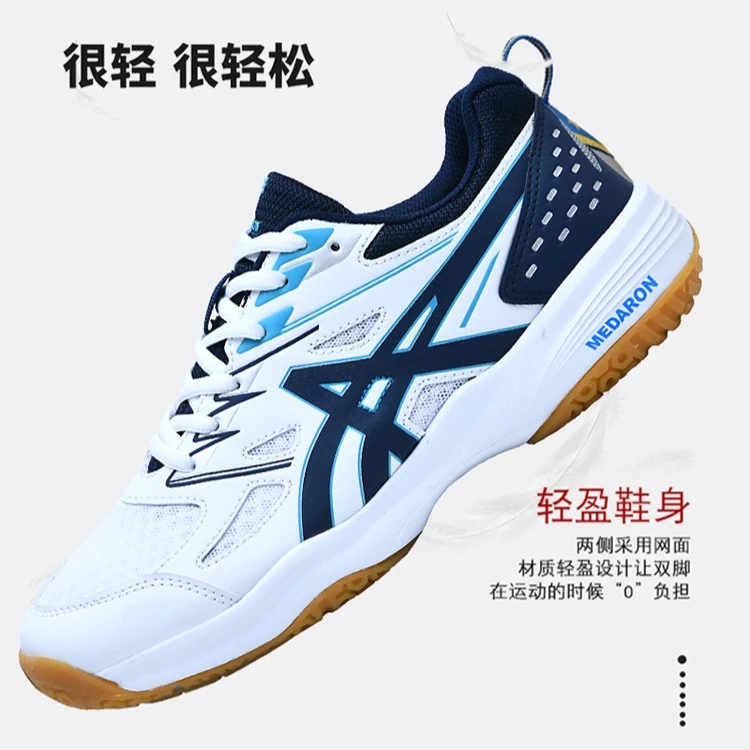 专业轻盈羽毛球鞋乒乓球鞋男女款防滑耐磨网面透气专业比赛运动鞋