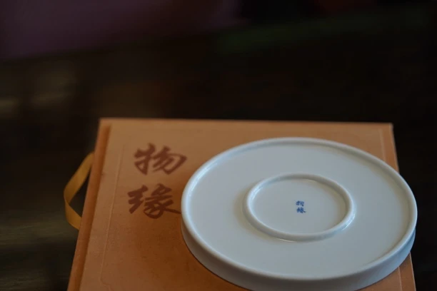 物缘分享壶承盘承18厘米直径