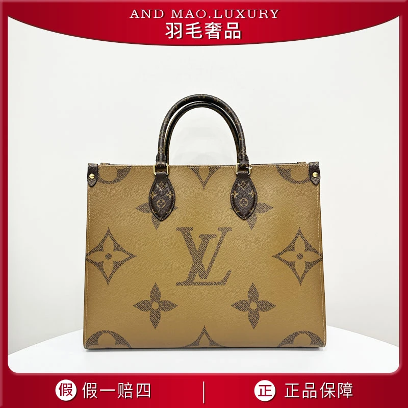 99新 LouisVuitton/路易威登 on the go 托特包中号 单肩包