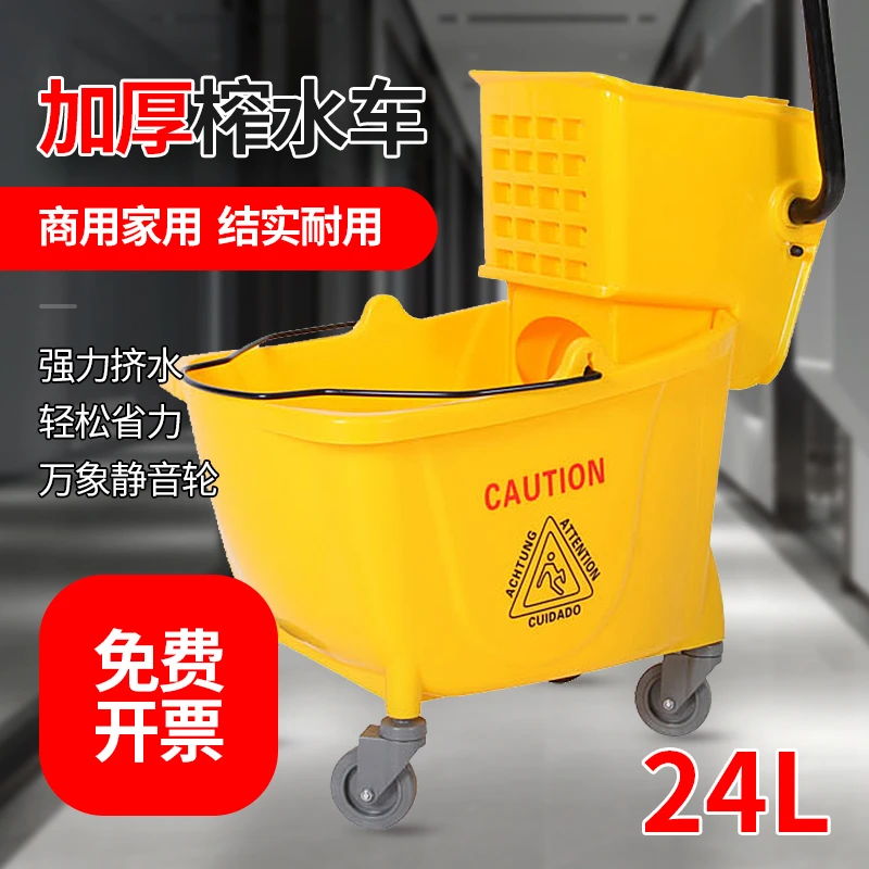 白云24升榨水车拖把桶地拖挤水桶欧式加厚免手洗拖把桶大容量特价