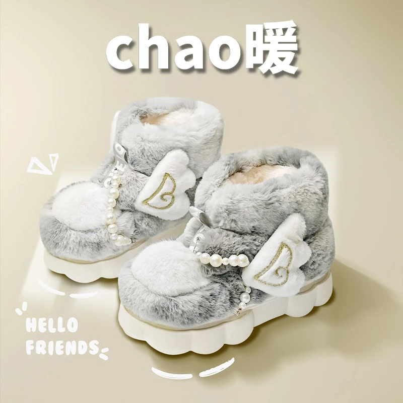 冬天棉拖鞋女包跟厚底冬季新款室内居家加绒保暖棉靴棉鞋可爱外穿