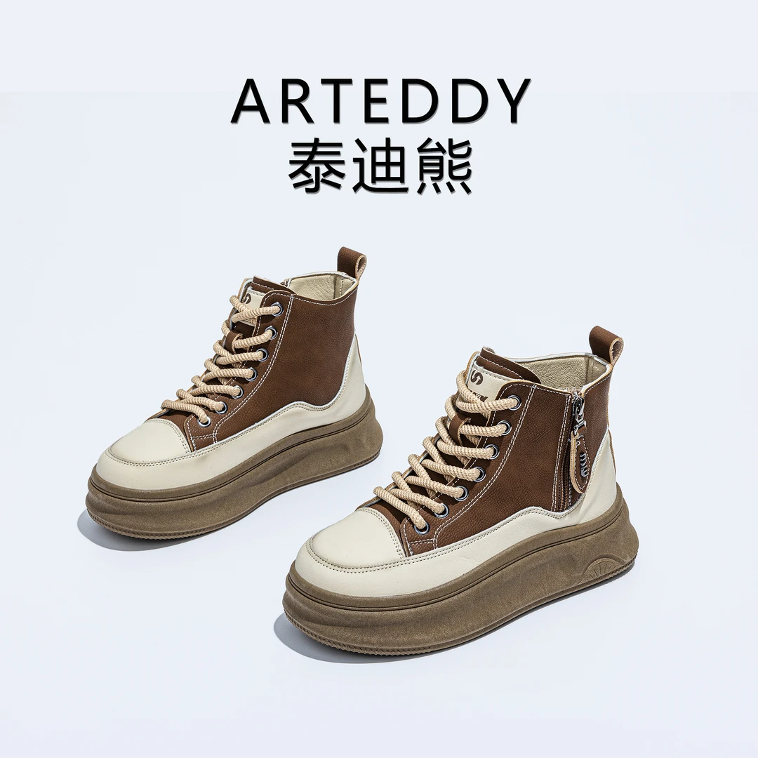 厚底增高休闲高帮鞋秋冬新款百搭舒适