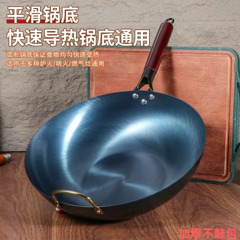 电磁炉专用铁锅平底无涂层家用炒菜锅厨具厨师煎炸炒燃气灶已开锅