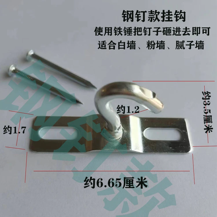 免钻孔晾晒衣服挂钩晾衣绳钩子灯笼蚊帐窗帘钩墙壁挂钩水泥钉挂钩