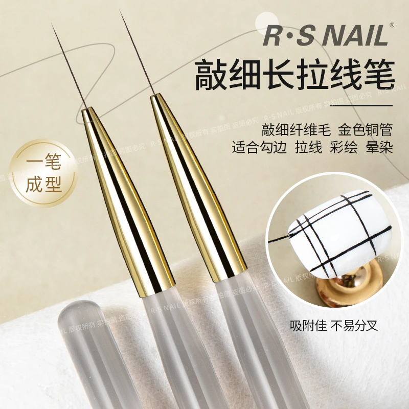 RS金色铜管超细长拉线笔敲细纤维毛一笔成型 勾边/彩绘/拉线/晕染