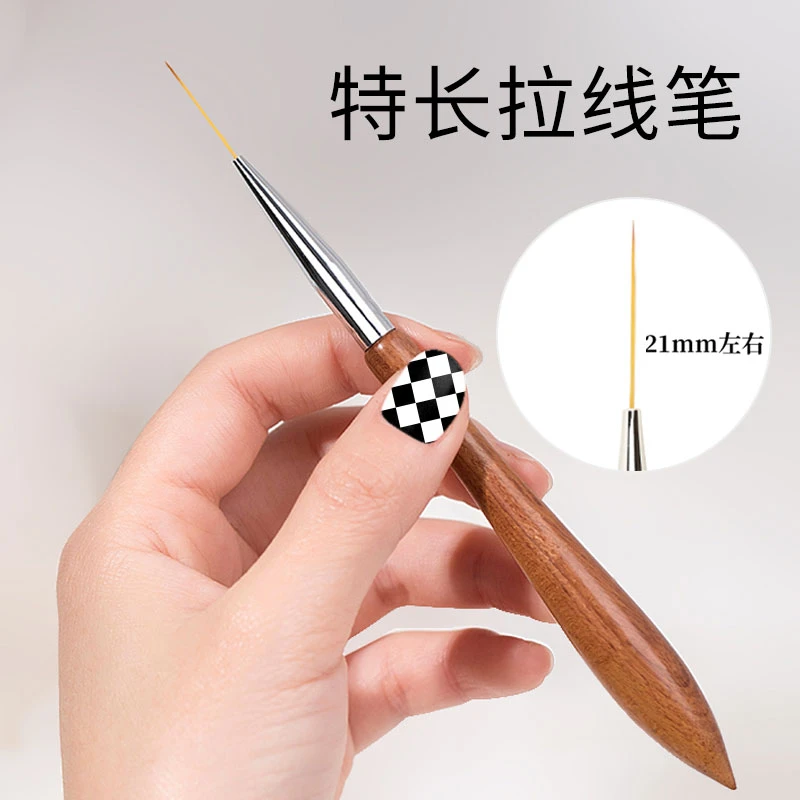 檀木特长拉线笔 美甲笔 工具搭配组合套装 尖头 便携 拉线画花