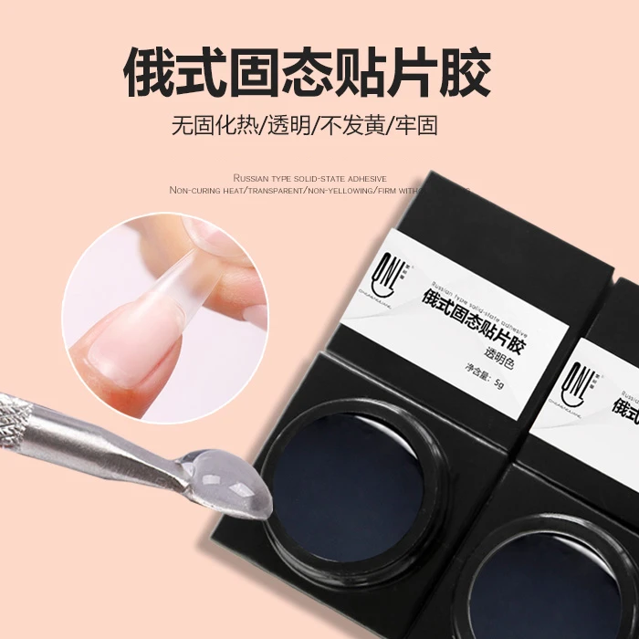 俄式固态贴片胶牢固度高高粘度不沾手不流动可随意调整