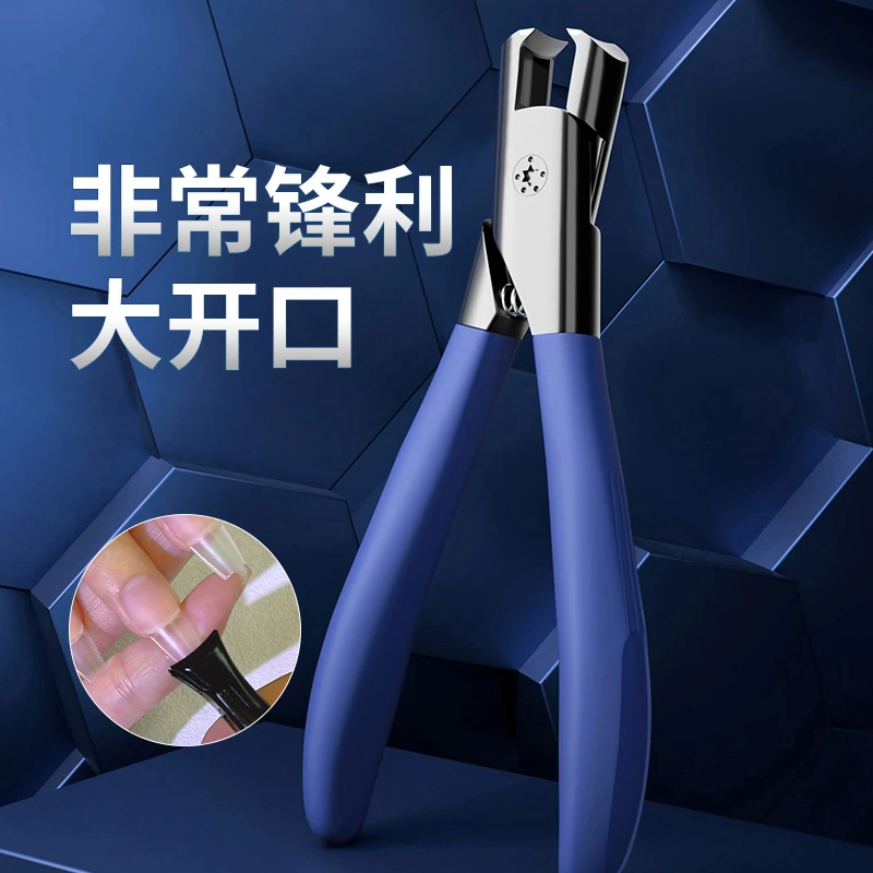 R·S NAIL热卖大开口锋利指甲钳 轻松剪甲锋利稳固 剪指甲平口便携